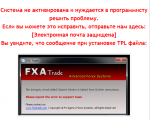 fx-agency-advisor 2.png