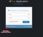 Fortrader.ru - Authorization.png