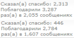 благодарности.png