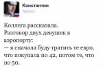 К вопросу о нескольких позициях по одной паре валют.jpg