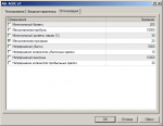 Abi MediAtr v18 3вкладка настройки.PNG
