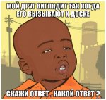 ответ.JPG