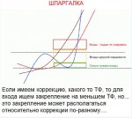 ПОДСКАЗ-4.jpg