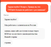 фх.PNG