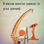 угол.png