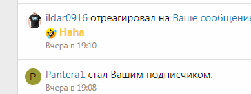 Снимок.PNG