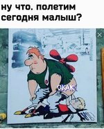 допрыгаем или дольше титьки мять...).jpg