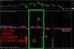 Исход Раздвижки.gif