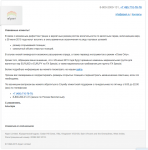 Снимок экрана 2015-06-25 в 21.12.41.png