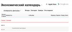 новости.JPG