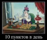 #1_10 пунктов.jpg