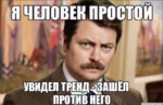 мой лайфхак.png