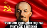 Учится.png