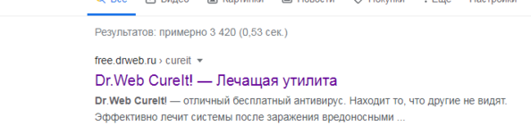 Снимок.PNG