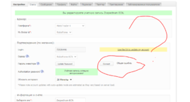 изображение_2020-11-09_224728.png изображение_2020-11-09_224728.png