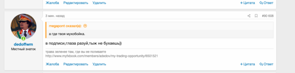 Снимок экрана 2021-01-08 в 22.26.52.png