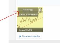 Снимок000.JPG
