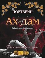 ах-дам.jpg