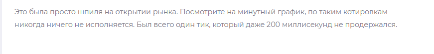 Снимок.PNG