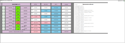 Bancomat RoboForex  1565.png