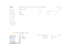 Снимок экрана (629).png