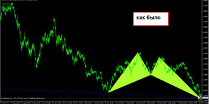 как было1.jpg