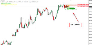 стало так.jpg