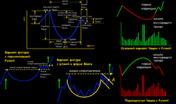 forex-cup.png