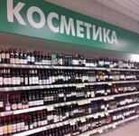Косметика для женской красоты.jpg
