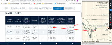 bandicam 2021-09-14 09-17-31-457.jpg