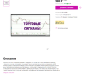 торговые сигналы.png торговые сигналы.png