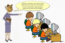 развели кашу.png