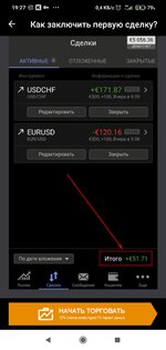 Screenshot_2022-05-04-19-27-58-769_com.uchimforex.app.jpg