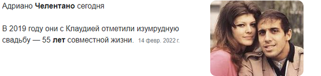 Скриншот 06.01.23_22.26.37.png