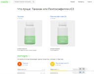 Скриншот 09.01.23_09.29.46.png