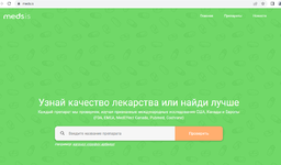 Скриншот 09.01.23_13.41.12.png