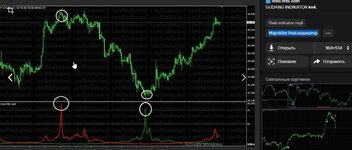 Скриншот 14-01-2023 07_23_26.jpg