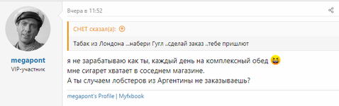 Скриншот 23.03.23_18.58.27.png