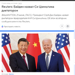 Скриншот 21.06.23_07.49.12.png