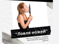 Снимок экрана 2023-08-28 в 21.22.41.png Снимок экрана 2023-08-28 в 21.22.41.png
