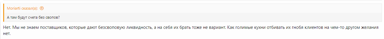 Скриншот 21.01.24_17.38.57.png