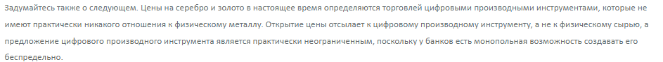 Снимок экрана 2024-06-09 201247.png