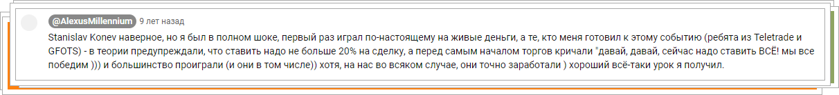 Комент.png