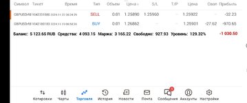 Screenshot_2024-11-22-07-22-14-182_net.metaquotes.metatrader5-edit.jpg