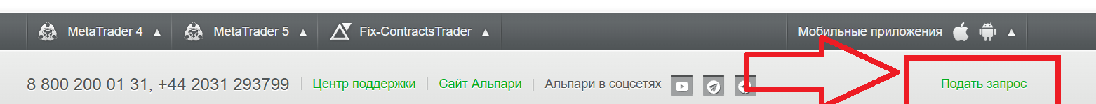 Снимок экрана 2025-01-21 121756.png