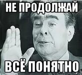 понятно непонятно....jpg