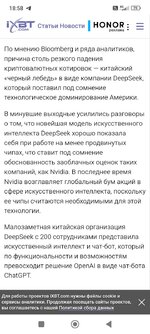 Screenshot_2025-01-27-18-58-12-740_com.android.chrome.jpg Screenshot_2025-01-27-18-58-12-740_com.android.chrome.jpg