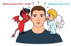 маркет думает....jpg