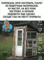 на совесть...).jpg