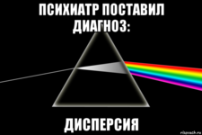 это не лечится...))).png